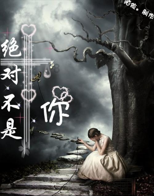 救援旅游者